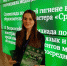 Студентка воронежского мединститута вернулась из Казани с победой - ВГМА имени Н.Н.Бурденко