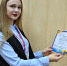Студентка Борисоглебского филиала ВГУ стала лауреатом I степени Международного творческого конкурса «Гордость России» - ВГУ