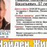 В Воронеже живым нашли 57-летнего мужчину с женским портретом на плече - Voronezh-News.Net