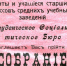 Как зарождалась «могучая сила» - Communa.Ru