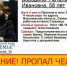 В Воронежской области в ночь на 9 мая пропала 58-летняя женщина - Voronezh-News.Net