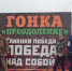 Хохольские спортсмены поучаствуют в гонке «Преодоление» - РИА Воронеж
