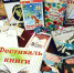 В Никитинской библиотеке откроется Фестиваль книги - Департамент культуры