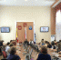 230518 - ВРО ФСС РФ