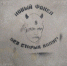 Воронежские фанаты хотят видеть новый «Факел без «старых хапуг» - Bloknot-Voronezh.Ru