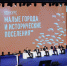МЫ ПОБЕДИЛИ! - Управление архитектуры и градостроительства