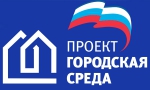 Воронежцы смогут проголосовать за общественные места для благоустройства