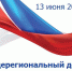 0106186 - ВРО ФСС РФ