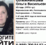 Жительница Воронежской области бесследно исчезла во время праздничного мероприятия - Slovosti.Ru