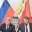 Правительство Воронежской области подписало соглашение с МГИМО - Voronezh-News.Net