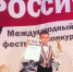 Новохоперский музыкант стал лауреатом международного конкурса «Великая Россия» - РИА Воронеж