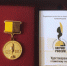 Журналисты РИА «Воронеж» стали лауреатами конкурса «Патриот России-2018» - РИА Воронеж