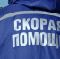 СК проверит информацию об отказе 3 бригад скорой помощи в госпитализации воронежца - РИА Воронеж