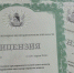 В Воронеже лишат лицензий 10 «пустых» управляющих компаний - Bloknot-Voronezh.Ru