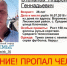 В Воронежской области 26-летний парень вышел из дома и пропал - Slovosti.Ru