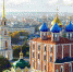 Рязань и Воронеж укрепляют партнёрские связи - Аэропорт