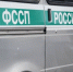 В Воронеже приставы проследили за должником ради ареста машины - РИА Воронеж
