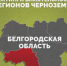 Рейтинг влиятельности Белгородской области 2018-2019 гг. - Abireg.Ru