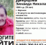 По пути в Воронежскую область пропала 79-летняя женщина - Slovosti.Ru