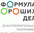 Фестиваль актуального научного кино при поддержке СИБУРа представит в Воронеже всемирно известные фильмы о науке и технологиях - Промышленные вести
