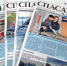 Газете «Спасатель МЧС России» - 18 лет - МЧС
