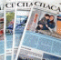Газете «Спасатель МЧС России» - 18 лет - Voronezh-News.Net