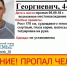 Воронежцев просят помочь в поисках 44-летнего мужчины - Slovosti.Ru