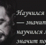 «Знающий не говорит, говорящий не знает»: воронежцы рассказали о разнице между любовью и влюбленностью - Voronezh-News.Net