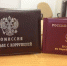Воронежцев ждут с жалобами на коррупционеров - Bloknot-Voronezh.Ru