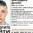 Волонтеры просят воронежцев помочь в поисках пропавшего ребенка из Владимирской области - Slovosti.Ru