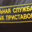 Супруги из Воронежа лишились автомобиля из-за долгов - Slovosti.Ru