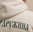 Противодействия деструктивному контенту: «Кибердружину» создали в воронежском вузе - Voronezh-News.Net