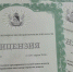 Очередные восемь «пустых» воронежских УК лишили лицензий - Bloknot-Voronezh.Ru