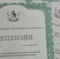 Очередные восемь «пустых» воронежских УК лишили лицензий - Voronezh-News.Net