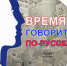 Фотоколлаж Натальи КОНЬШИНОЙ. - Communa.Ru