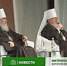 Сюжет телеканала "Союз": В Воронеже прошла конференция, посвященная Царственным Страстотерпцам - Воронежская и Борисоглебская епархия