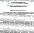 Председатель Издательского Совета Русской Православной Церкви поблагодарил Главу Воронежской митрополии за сотрудничество и поддержку в организации просветительского проекта Выставки-форума "Радость Слова" - Воронежская и Борисоглебская епархия