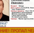 В Воронеже ищут мужчину, без вести пропавшего с лесопилки в середине октября - Voronezh-News.Net