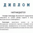 Студенты ВГУ приняли участие во Всероссийской молодежной конференции «КоМУ–2018» - ВГУ