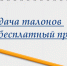 0910 - ВРО ФСС РФ
