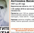 В Воронежской области потерялась старушка в красном платке - Slovosti.Ru