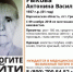 В Воронежской области ищут 81-летнюю бабушку с потерей памяти - Bloknot-Voronezh.Ru