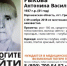 В Воронежской области ищут 81-летнюю бабушку с потерей памяти - Voronezh-News.Net