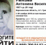 В Воронежской области разыскивают 81-летнюю пенсионерку с потерей памяти - Slovosti.Ru