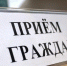 150815 - ВРО ФСС РФ
