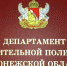 Строительство объектов ООО «ДонСтрой» - Департамент строительной политики