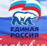 Семилукские партийцы поздравили участника Великой Отечественной войны - Единая Россия