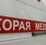 Житель Воронежа простил покалечившего его пьяного водителя BMW - Voronezh-News.Net