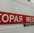 Житель Воронежа простил покалечившего его пьяного водителя BMW - Bloknot-Voronezh.Ru