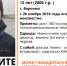 Воронежцев позвали на поиски пропавшего 12-летнего подростка - РИА Воронеж